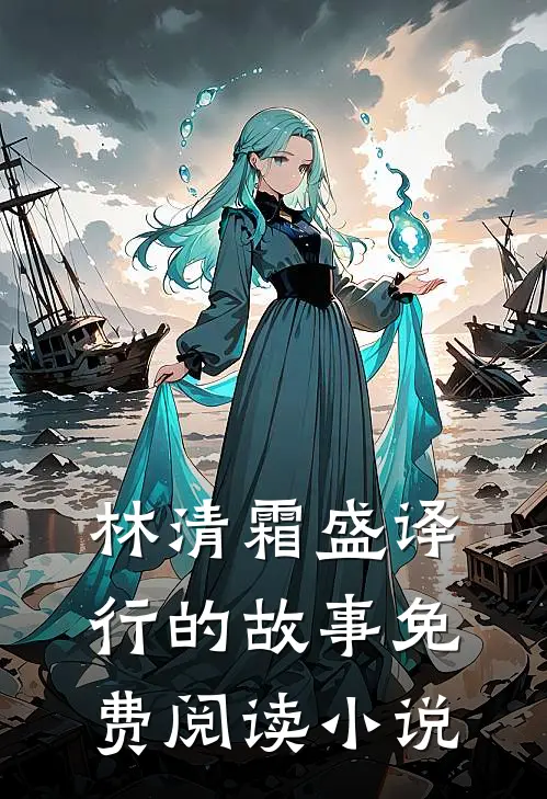 晚风不似你