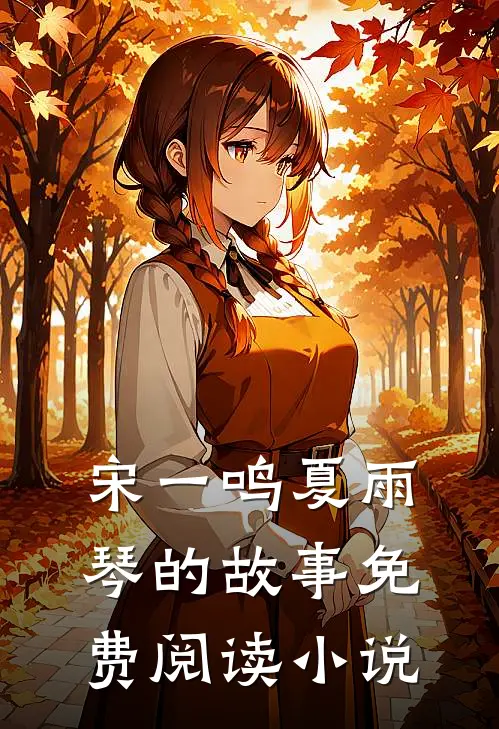 龙门战神类似小说