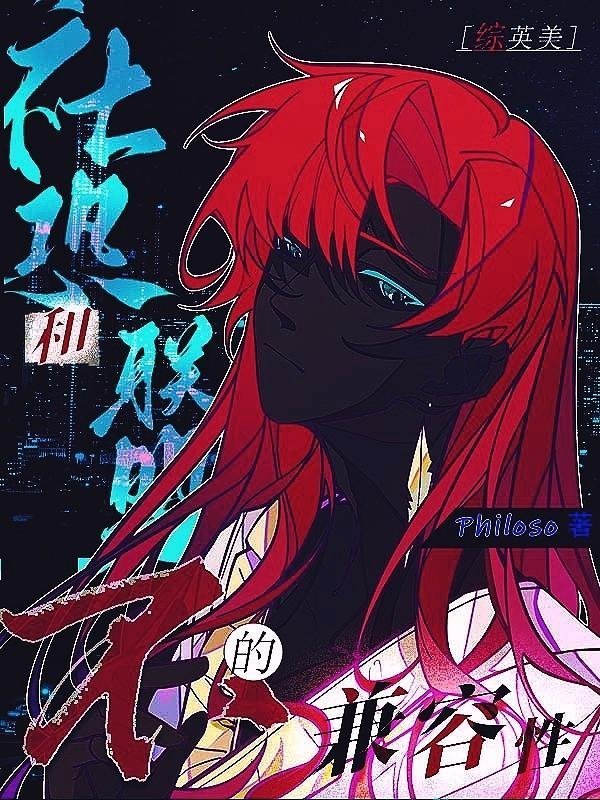 精品全集全校公敌！和美女老师谈恋爱