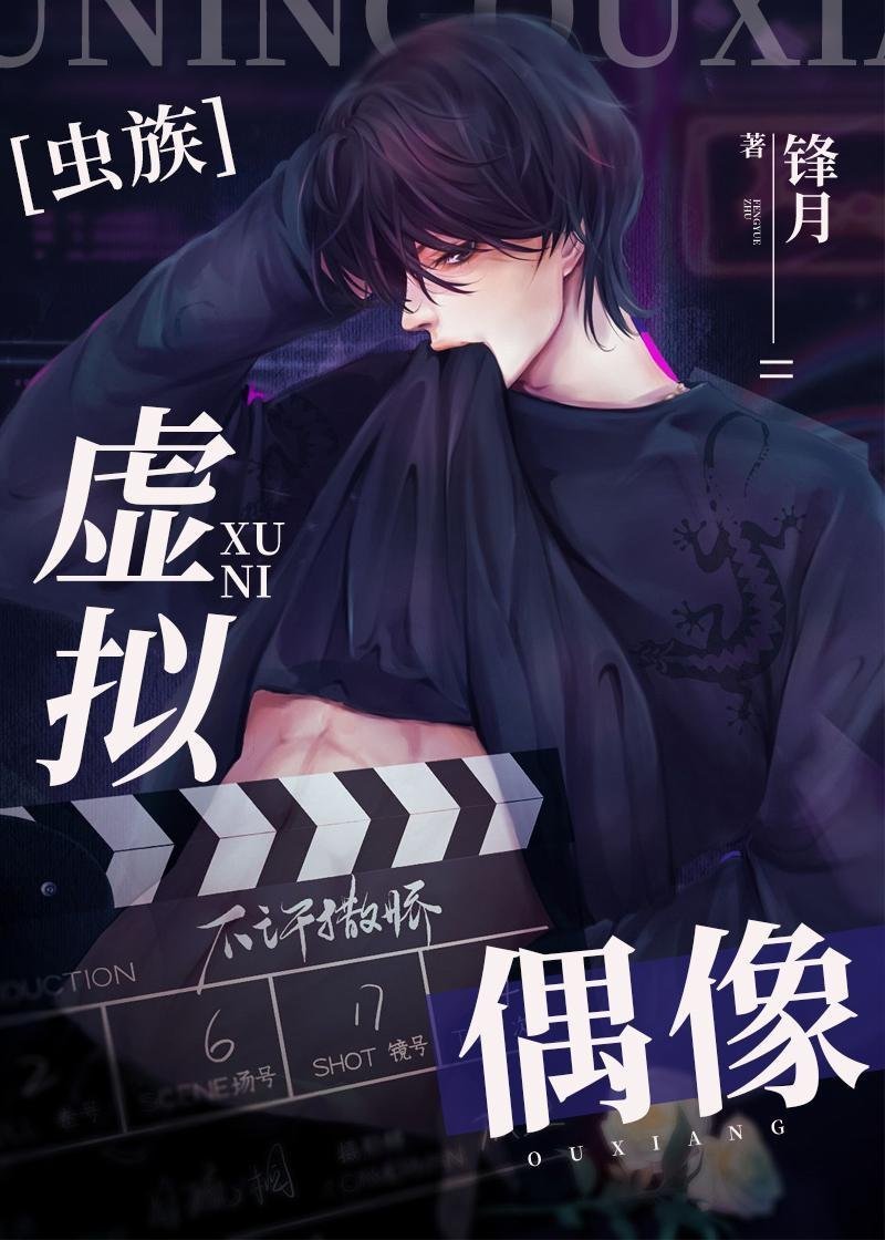 精品林风冷梦娢免费的小说