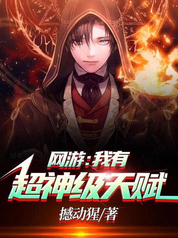 裁员裁到大动脉，老板后悔了精选小说