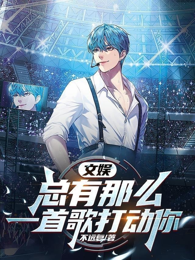 北城旧梦扰清风完整版完结