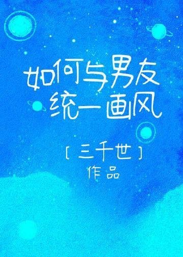 孤帆尽江海万顷txt