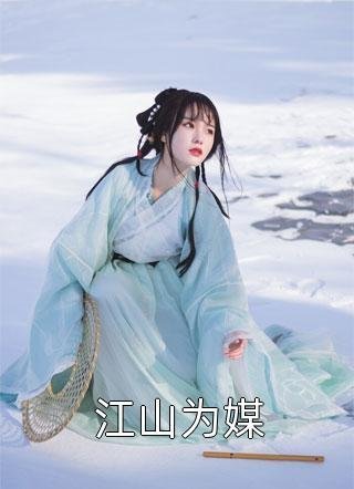 山雨来时雾蒙蒙热门