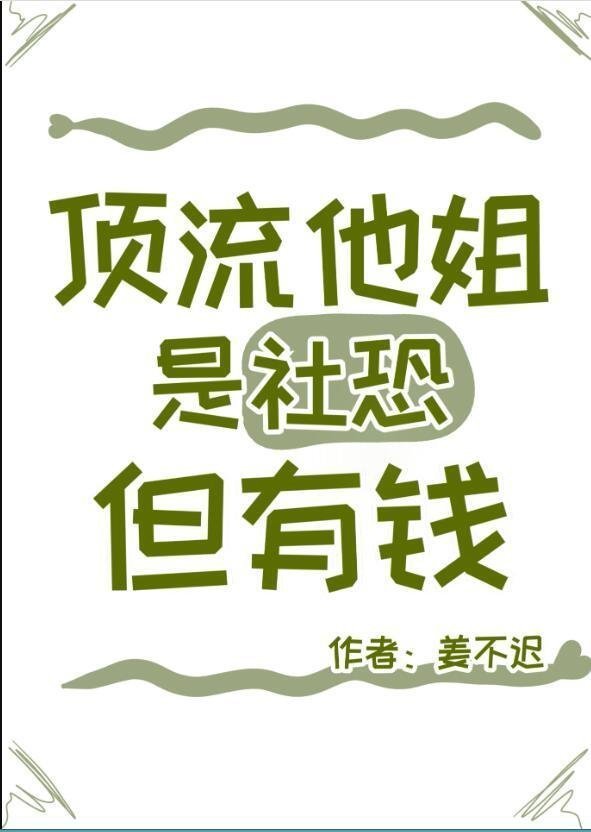 止于第259次说爱你在线观看
