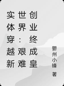 末悔平生意谢长慕