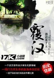 救命恩人不是他，他却替婚十年免费阅读