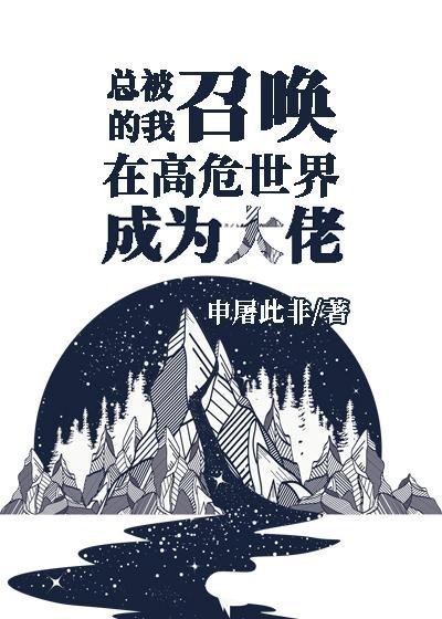 山雨来时雾蒙蒙结局解析