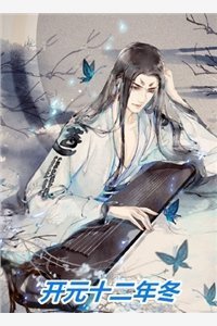 流年蚀骨情未央无广告