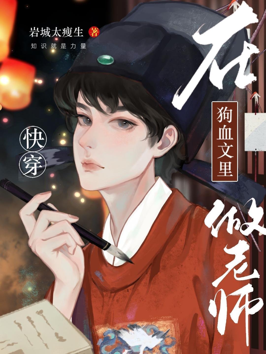 山雨来时雾蒙蒙第十二章