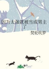 末悔平生意小说免费阅读谢