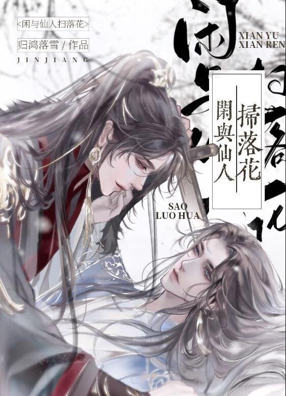 公务员政审现场亲妈抖机灵害我被刷，重生后我让她为嘴贱买单全集阅读