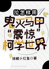 和五个凶神恶煞，过甜蜜小日子免费阅读