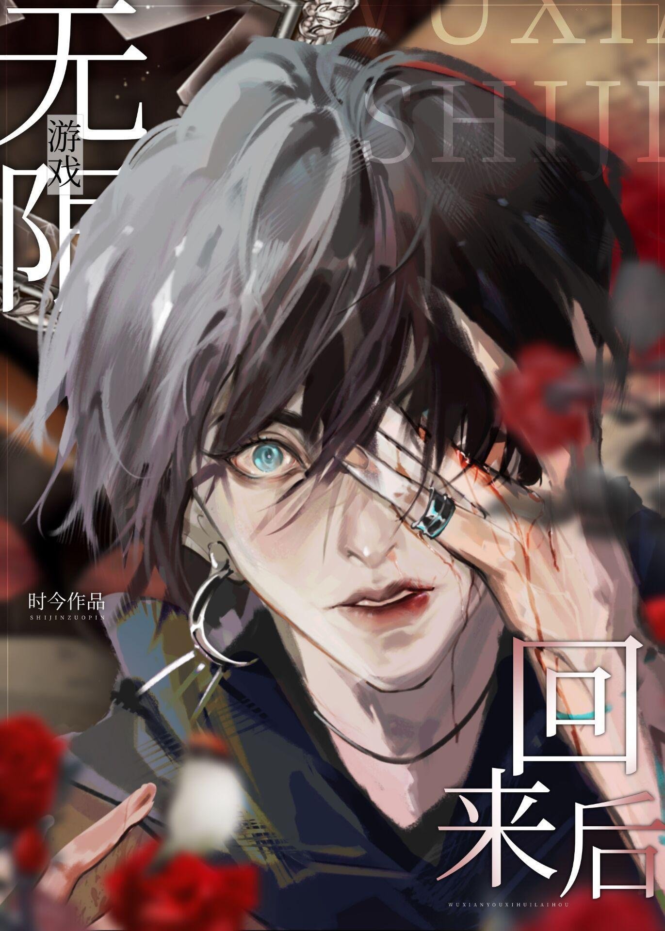 全本小说推荐全校公敌！和美女老师谈恋爱