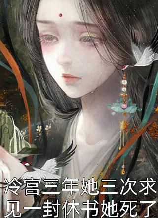多子多福，从边军开始争霸天下秦烈王狗儿前文+后续