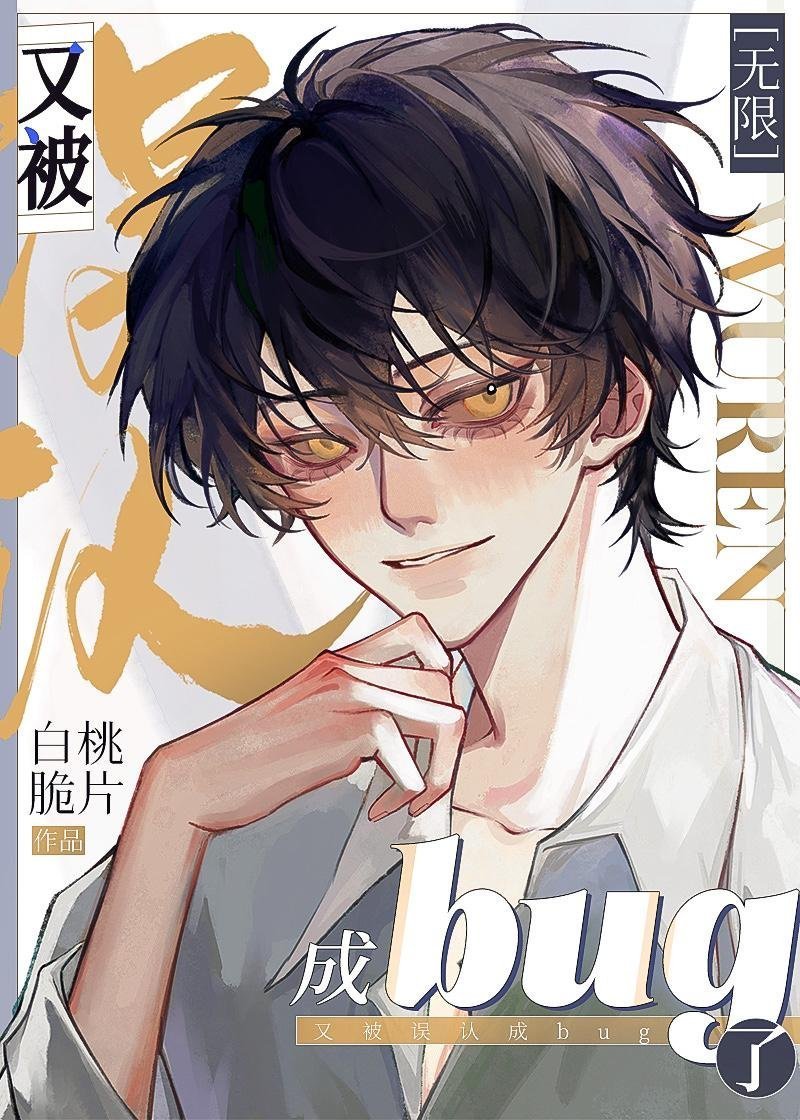 祁同伟：胜天半子，我要逆天改命精选全文