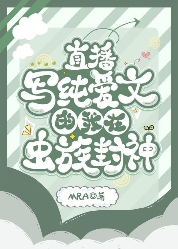 文章精选阅读冷少的小气包