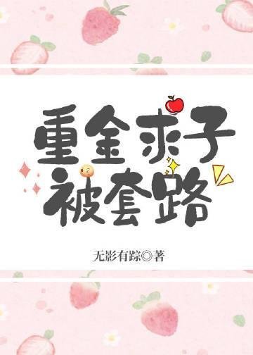 疯狂爱意：队长你的媳妇跑路啦最新热门小说