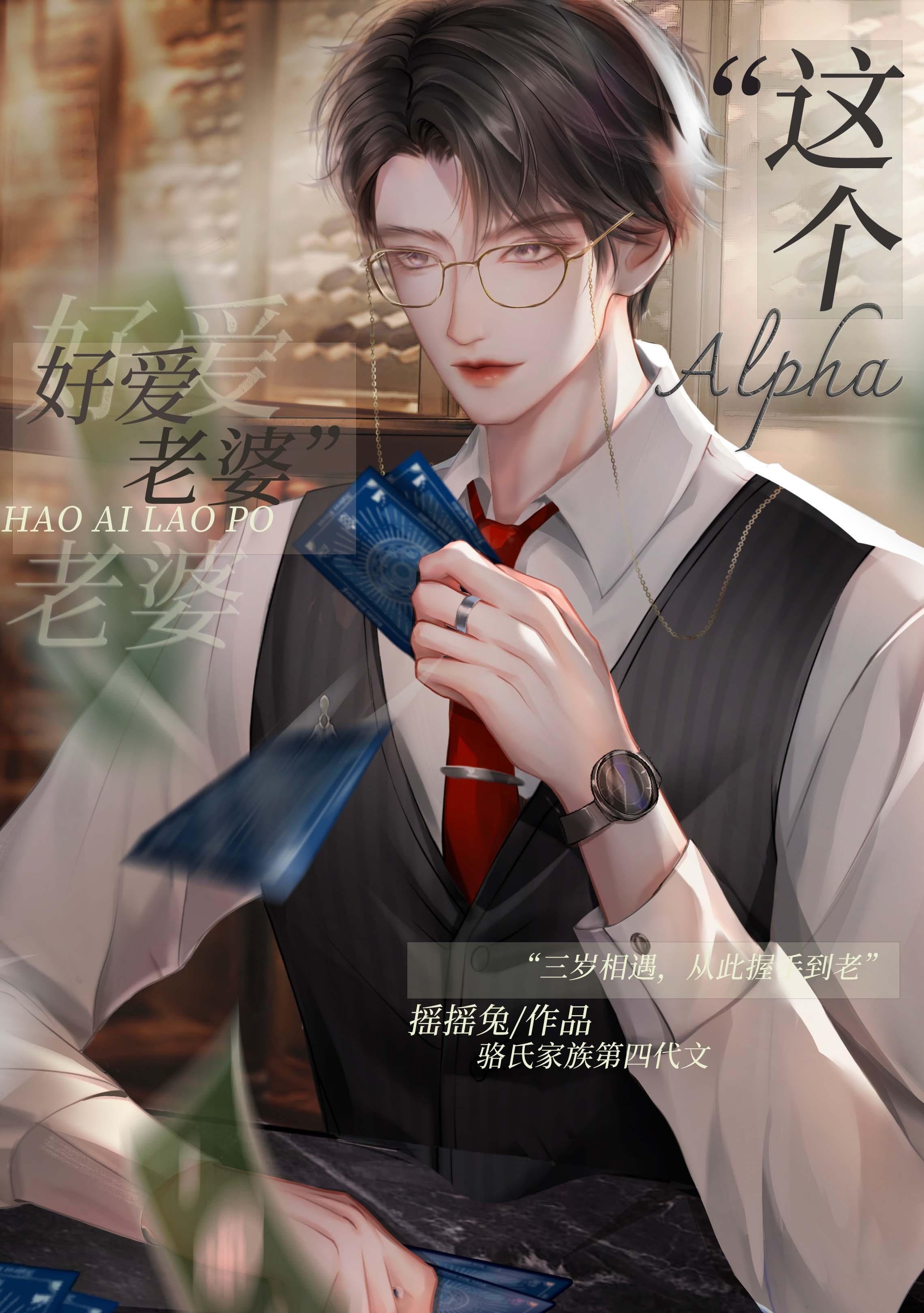 山雨来时雾蒙蒙小说全集