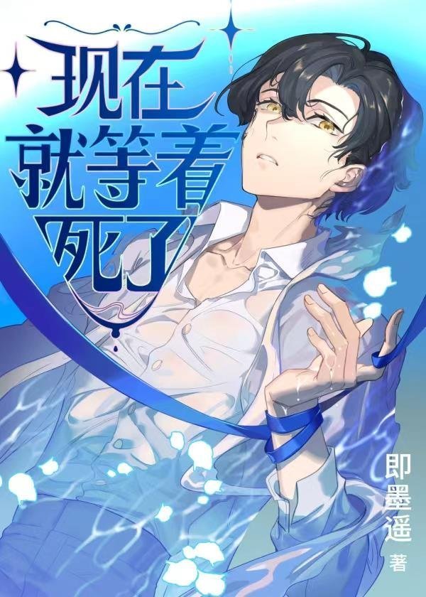 祁同伟：胜天半子，我要逆天改命全本阅读