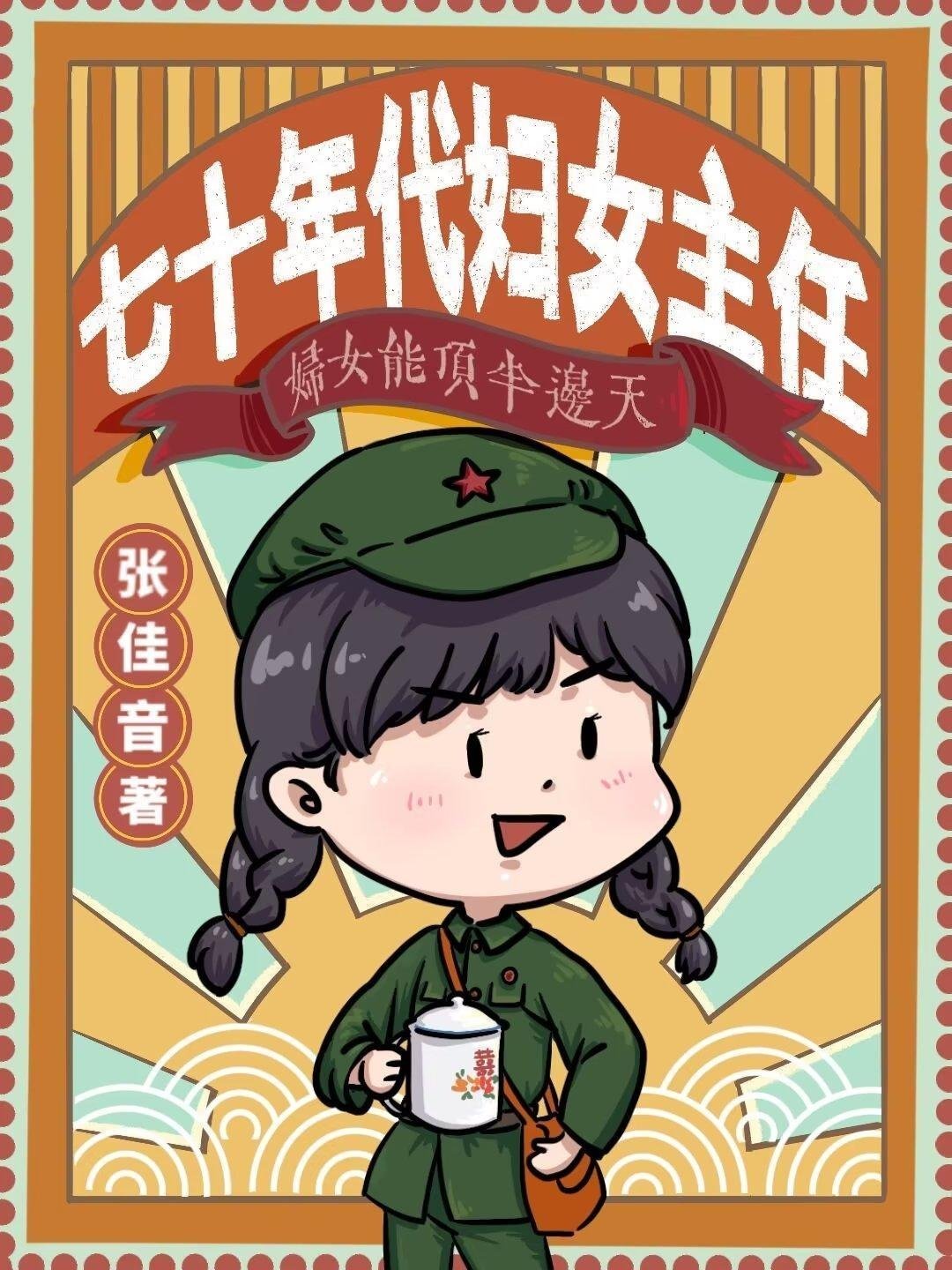 雾沉星未眠顾舟衍沈清竹免费阅读