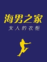 全族都是高手，我靠投资族人无敌了畅读佳作