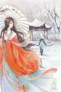 乖乖女退场，京圈浪子怎么眼红了畅读