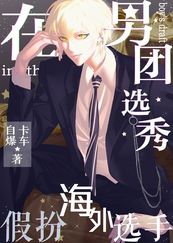 穿越异界，我开局狂击反派一万点全文阅读