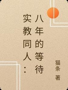 畅读佳作推荐林风冷梦娢免费的小说在线阅读