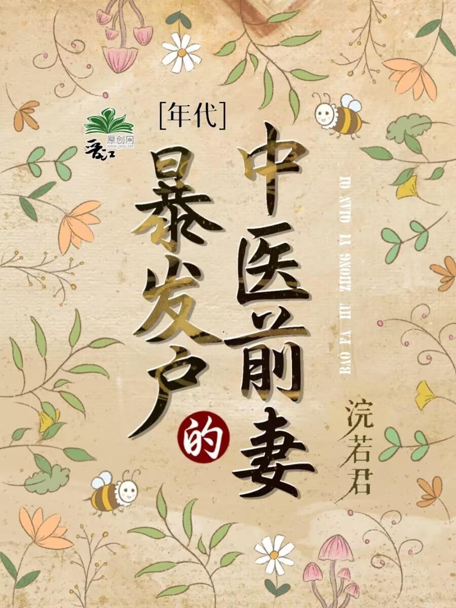 名义同名同姓你求他技不如人高育良祁同伟大结局