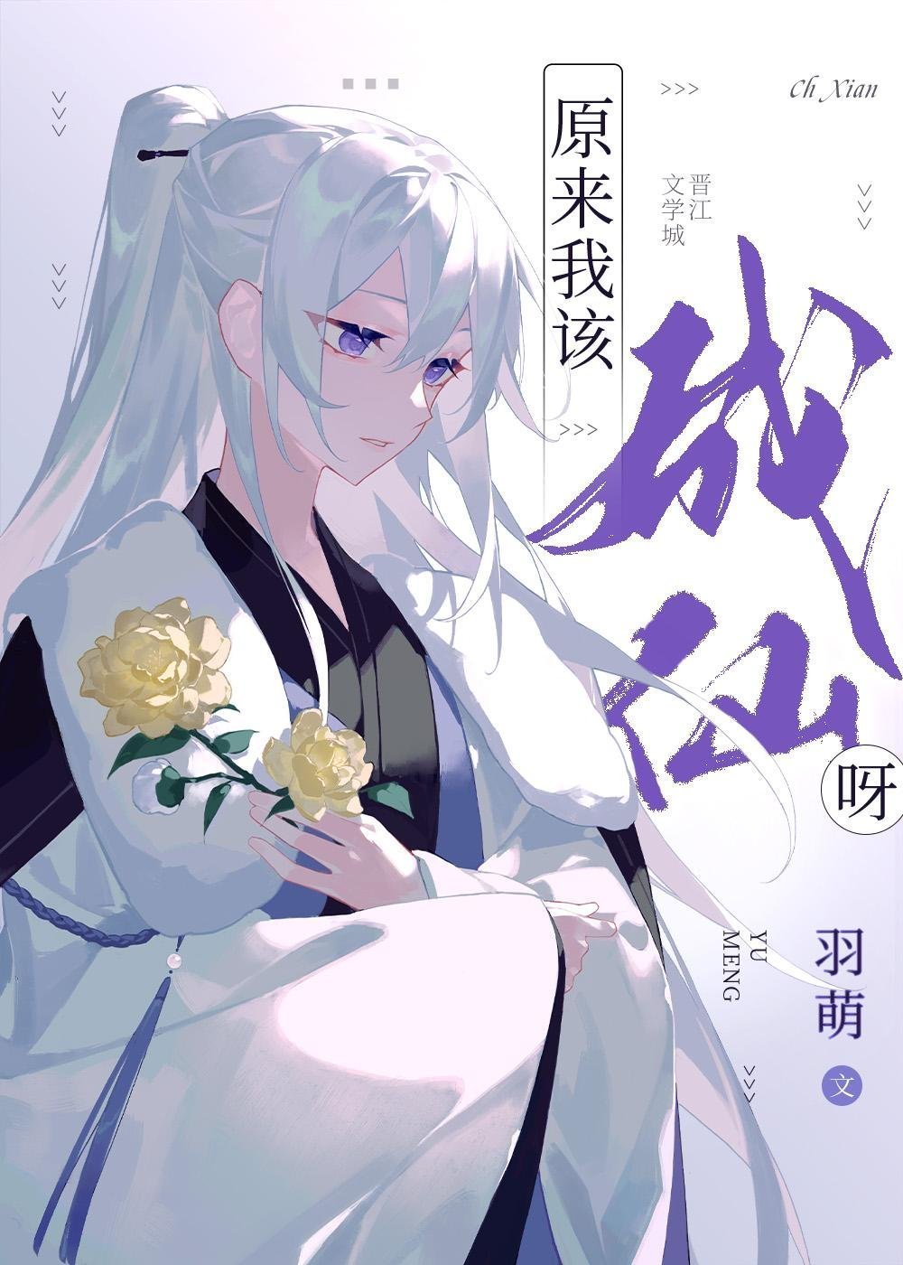 长得太美，被宿管阿姨误当成女生全文版