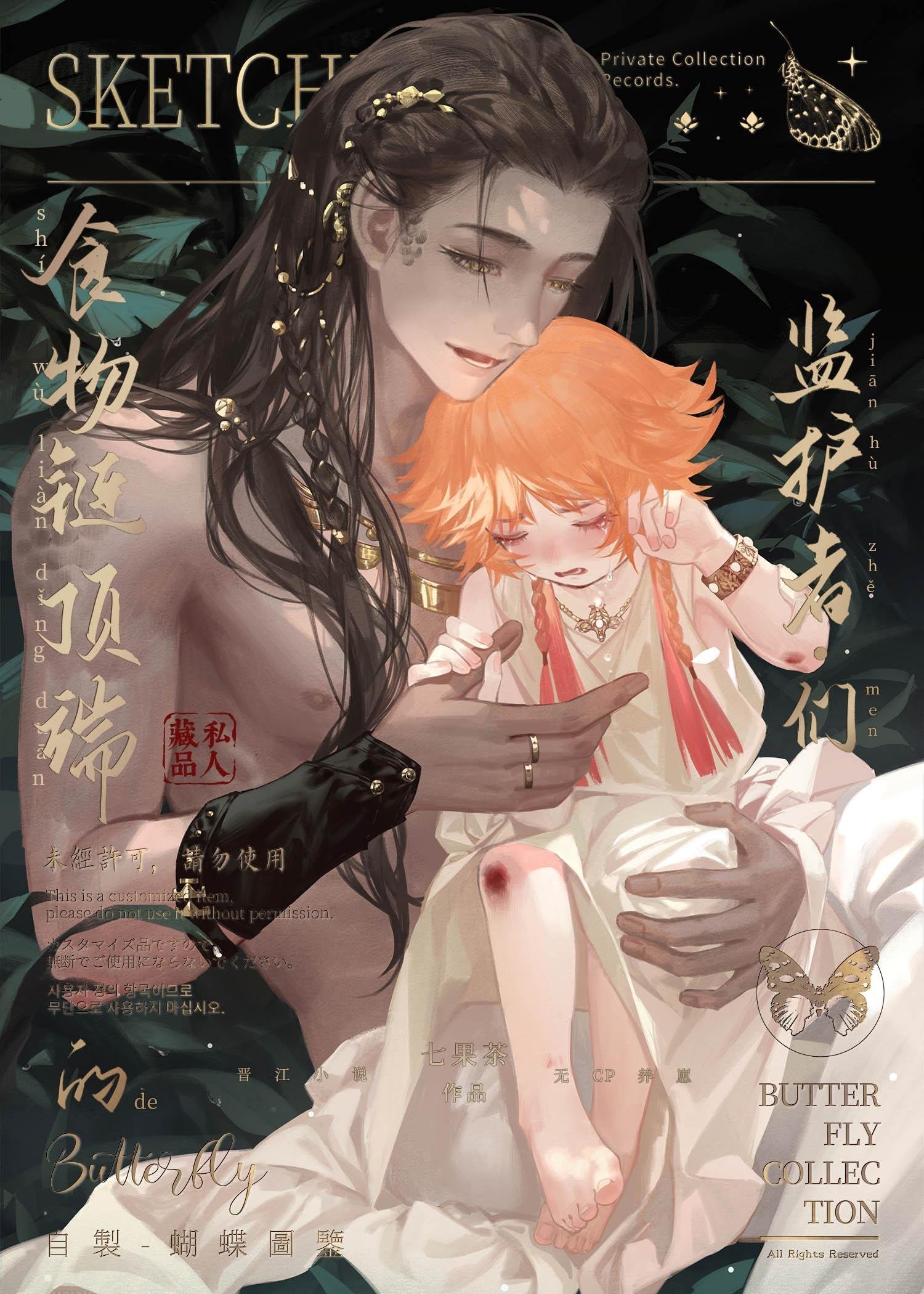 南风卷尽旧年痕贺秋小说