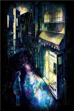 晚安，昨天小说全文免费