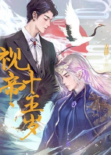 爱已成碑笔趣阁免费阅读