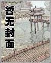 雾沉星未眠顾舟衍沈清竹全文
