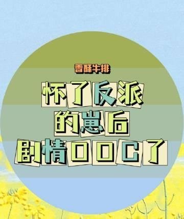 南鸿落雪故梦晚江妙璇