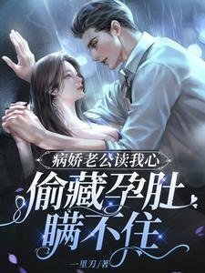 山雨来时雾蒙蒙小说免费阅读全文