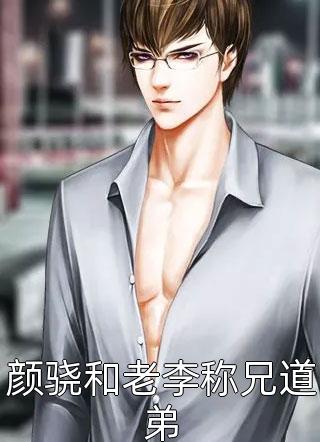 晚风渡我赴山河全文无删减