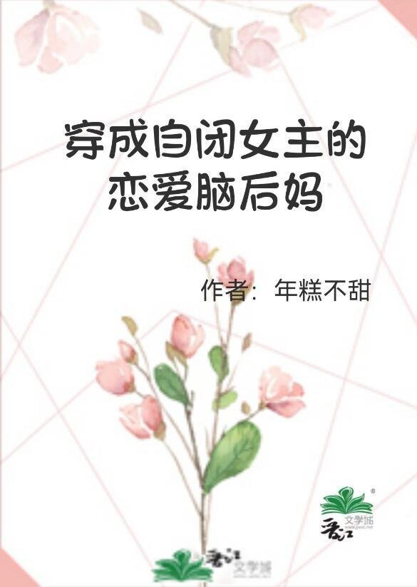 女帝：我才不给逆徒生孩子优质全文阅读