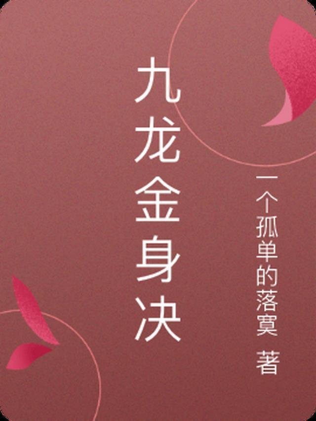 深情散尽难寻割喉后续免费