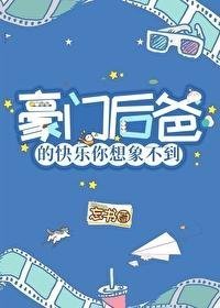 让你做调解员，你混成一等红人啊？热门作品
