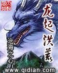 太子爷捡到落魄玫瑰，宠成心尖野马无弹窗