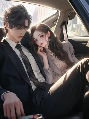 云散雾尽，旧疾当愈无删减版