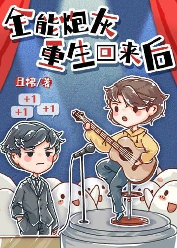 雾沉星未眠txt阅读