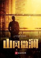 白露枝头复往春大结局全文阅读后续无删减