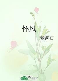 旧梦尽头逢新生txt全集