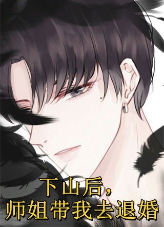 唯负吾心浅未眠抖音