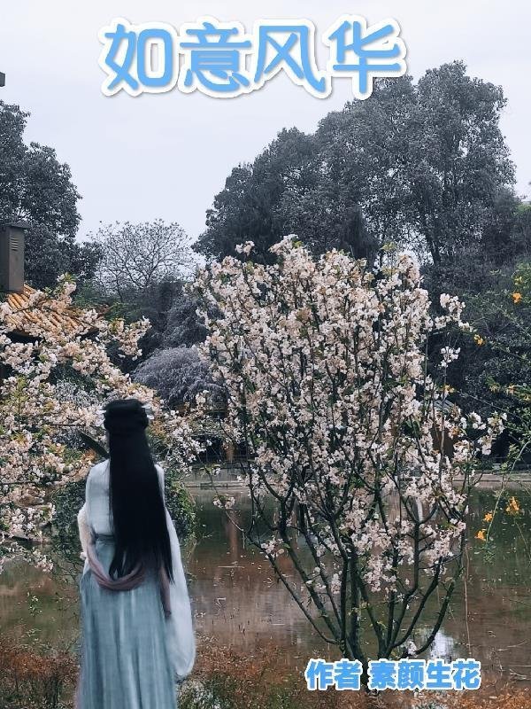 财阀辱我双亲，我从精神病院出院后杀疯了全文免费