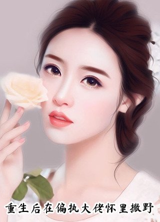 唯负吾心浅未眠顾朝颜冷梵天后续+全文