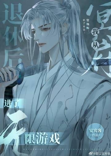 先帝才人守孝三年期满，皇帝要双后并立全集阅读